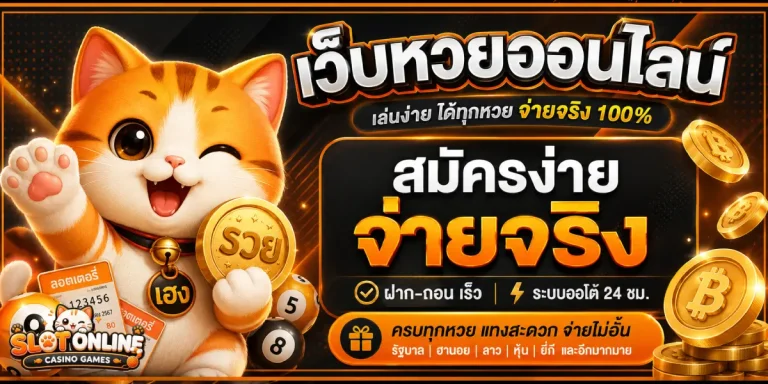 สล็อต เว็บ แท้-โปรโมชั่น
